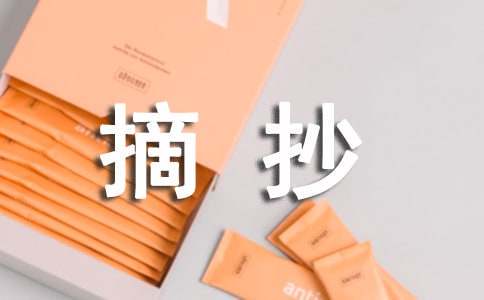 如何提高篮球罚球命中率?_0